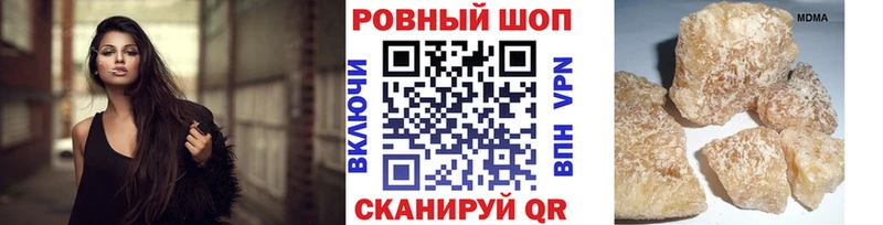 Магазины продажи наркотиков Курчатов Каннабис МДМА Гашиш МЕФ КОКАИН