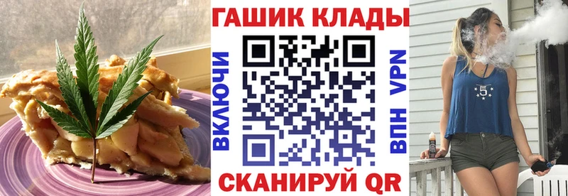 купить наркотики сайты  Курчатов  Cannafood марихуана 