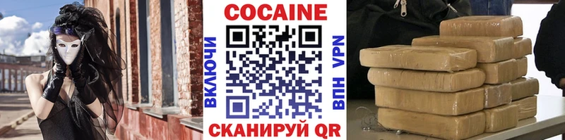 Cocaine Боливия  omg маркетплейс  Курчатов 