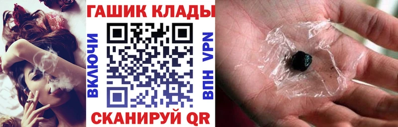 ГАШИШ Premium  Курчатов 