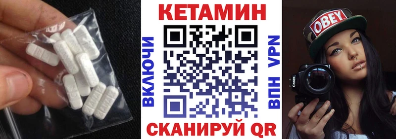 ОМГ ОМГ зеркало Курчатов Кетамин ketamine