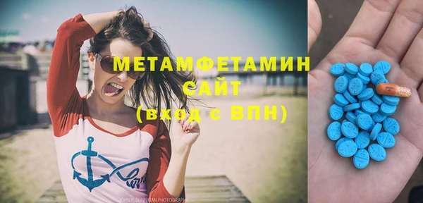 мефедрон мука Абдулино