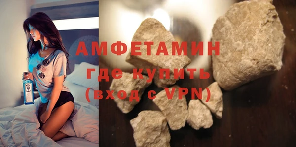 мефедрон мука Абдулино