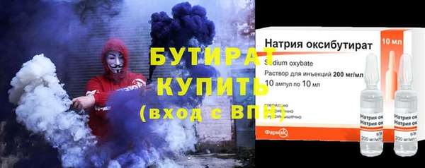 героин Абинск