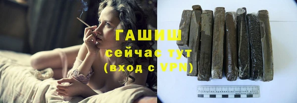 мефедрон мука Абдулино