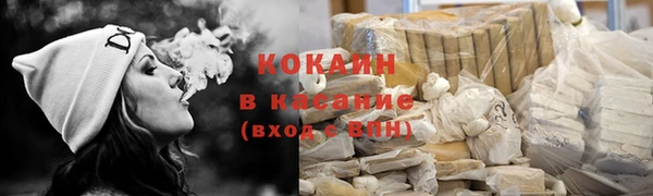 мефедрон мука Абдулино