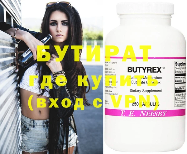 шишки Абаза