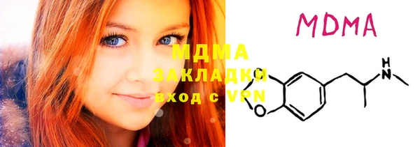 мефедрон мука Абдулино