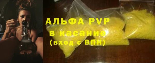 героин Абинск