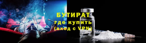 героин Абинск