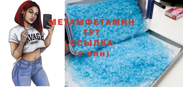 мефедрон мука Абдулино