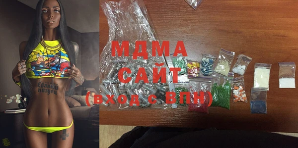 мефедрон мука Абдулино