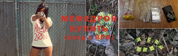 мефедрон мука Абдулино