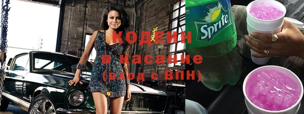 героин Абинск