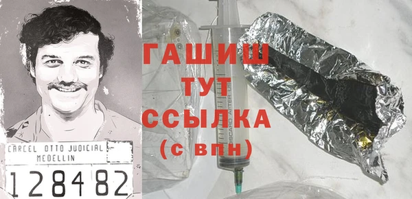мефедрон мука Абдулино