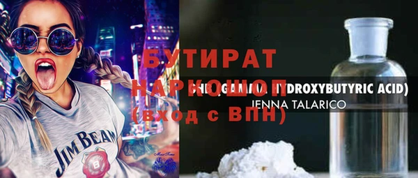 шишки Абаза