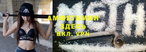 мефедрон мука Абдулино