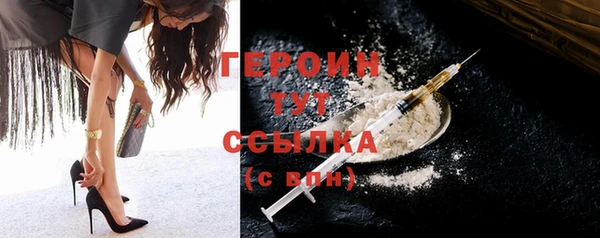 героин Абинск
