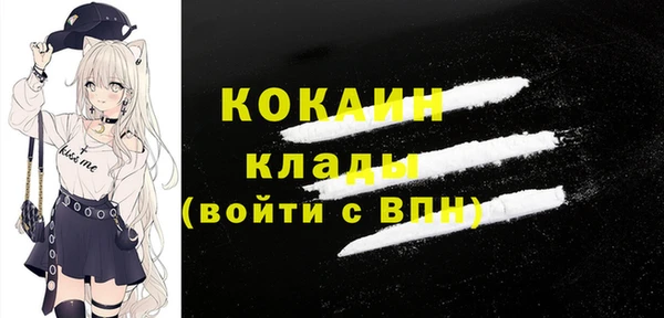 героин Абинск