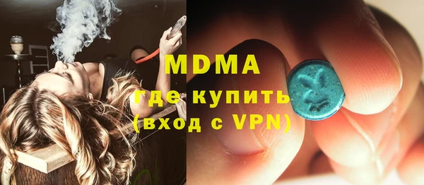 героин Абинск