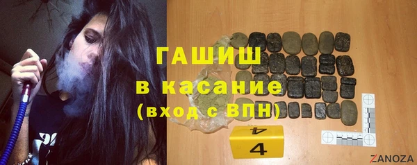 героин Абинск