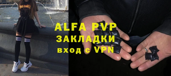 героин Абинск