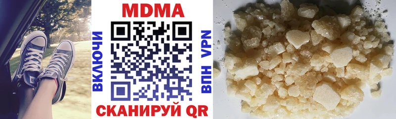 даркнет наркотические препараты  Курчатов  MDMA кристаллы 