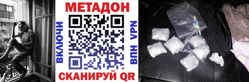 blacksprut tor  закладка  Курчатов  МЕТАДОН кристалл 
