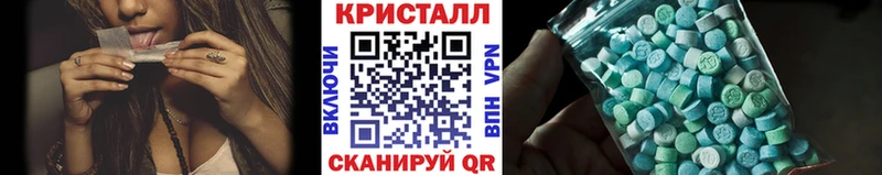 Метамфетамин витя  Курчатов 