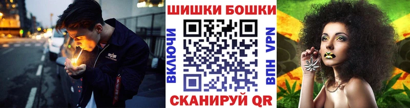 мега tor  Курчатов  Шишки марихуана планчик 